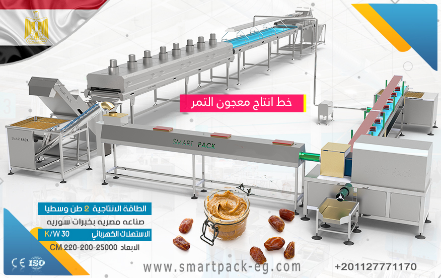 Line for washing, drying and manufacturing date paste